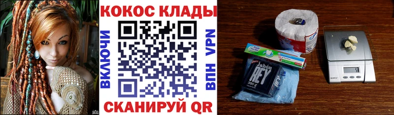 Купить закладку ГАШИШ Каннабис Alpha-PVP БУТИРАТ МЕФ Междуреченск