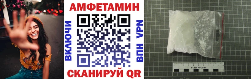 Купить где  Междуреченск  АМФ 97% 