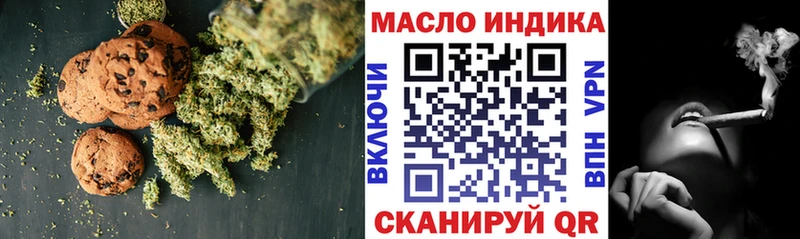 Canna-Cookies конопля  Купить  Междуреченск 