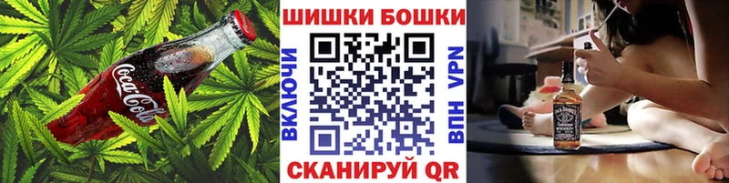 Еда ТГК марихуана Междуреченск