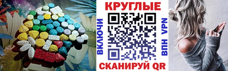 Купить где  Междуреченск  ЭКСТАЗИ диски 