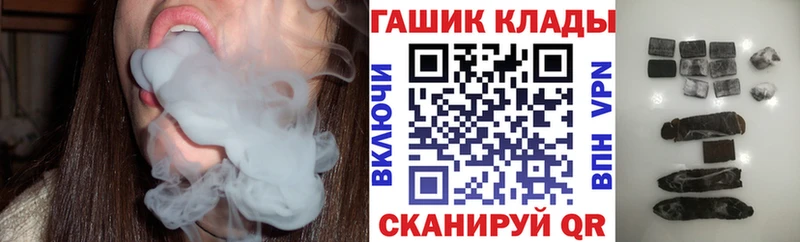 Гашиш hashish  Купить закладки  Междуреченск 