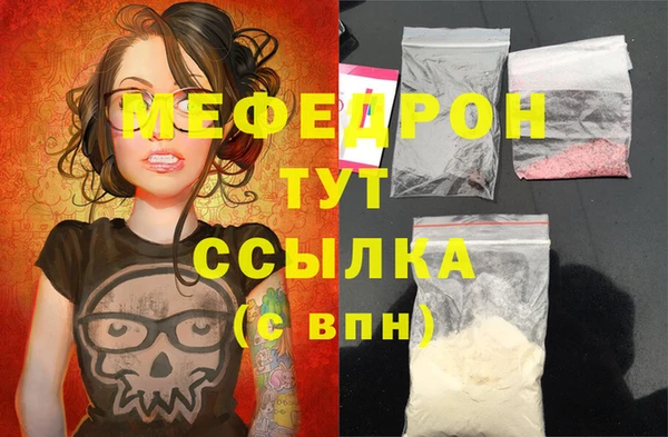 PSILOCYBIN Беломорск