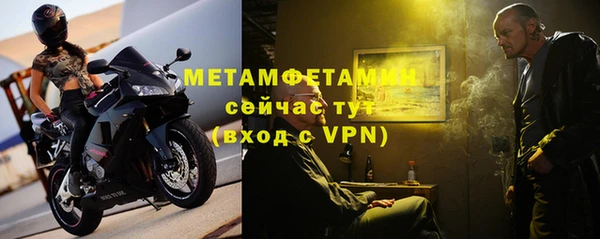 гашик Белокуриха