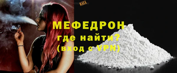 MESCALINE Белоозёрский