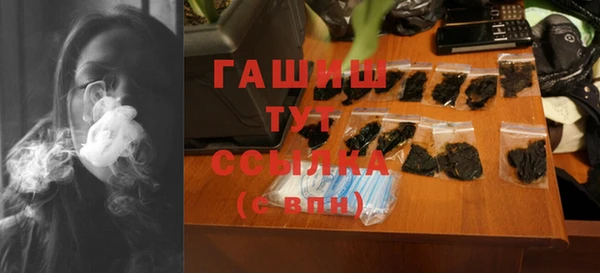 MESCALINE Белоозёрский