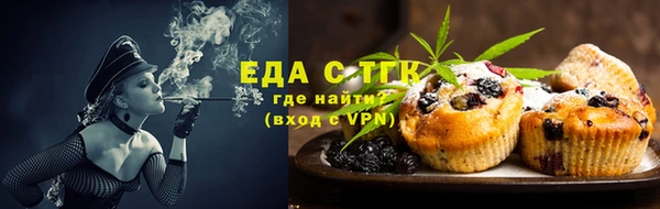 MESCALINE Белоозёрский