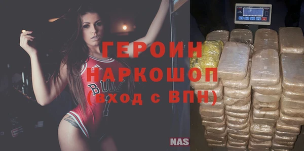 гашик Белокуриха