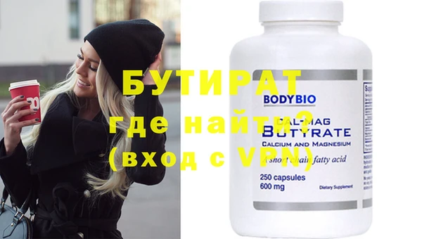 MESCALINE Белоозёрский