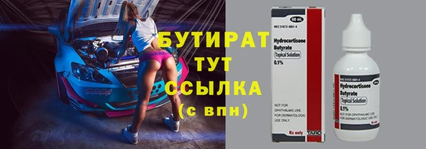 гашик Белокуриха