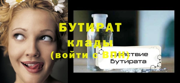 PSILOCYBIN Беломорск