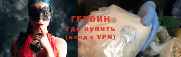 PSILOCYBIN Беломорск