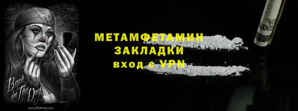 PSILOCYBIN Беломорск