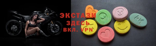 PSILOCYBIN Беломорск