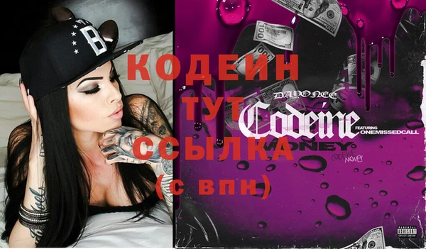 гашик Белокуриха