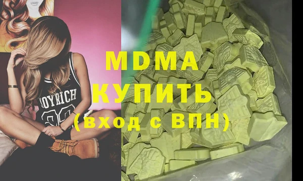 PSILOCYBIN Беломорск