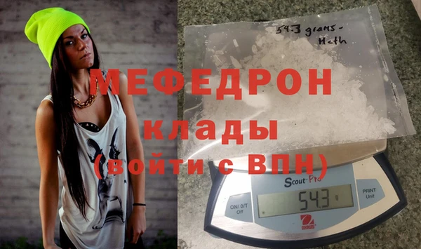 MESCALINE Белоозёрский