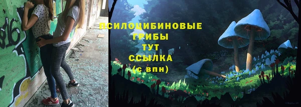 MESCALINE Белоозёрский