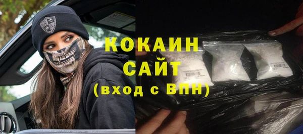 MESCALINE Белоозёрский