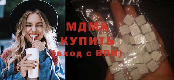 MESCALINE Белоозёрский