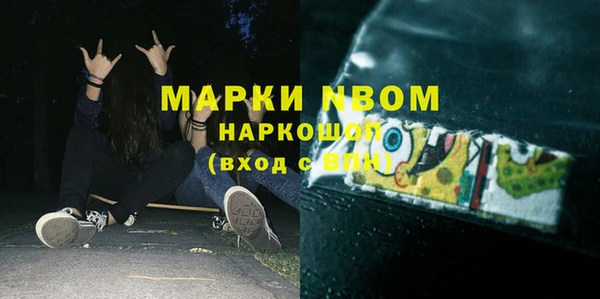 MESCALINE Белоозёрский