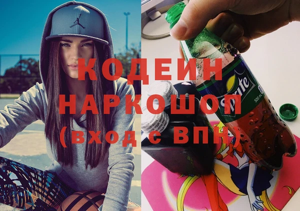MESCALINE Белоозёрский