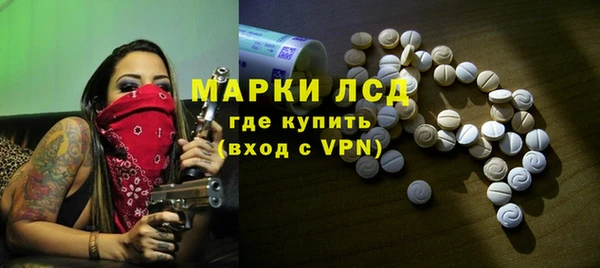 MESCALINE Белоозёрский