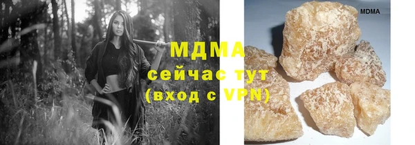 MESCALINE Белоозёрский