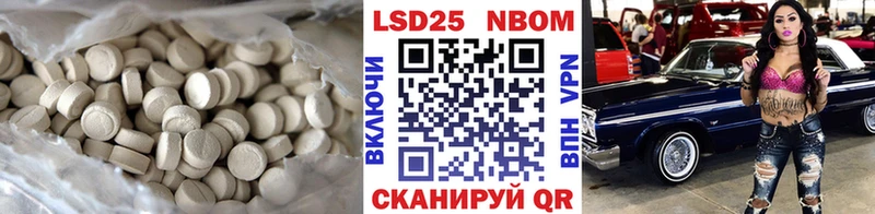 LSD-25 экстази ecstasy Купить закладки Междуреченск