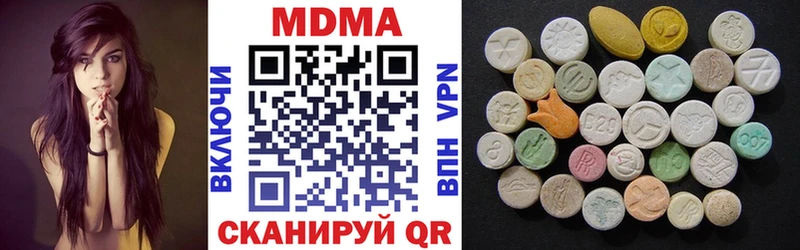 МДМА кристаллы  Купить где  Междуреченск 