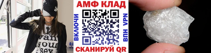 Купить закладки  Междуреченск  МЕТАМФЕТАМИН пудра 