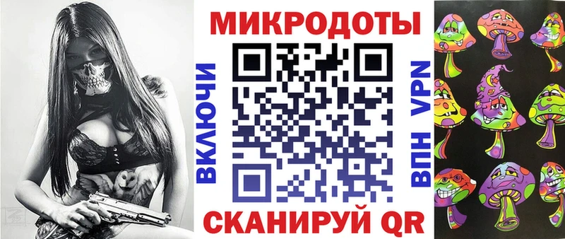 Галлюциногенные грибы Psilocybe  Купить  Междуреченск 