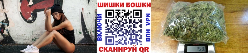 Купить закладки Междуреченск Конопля тримм